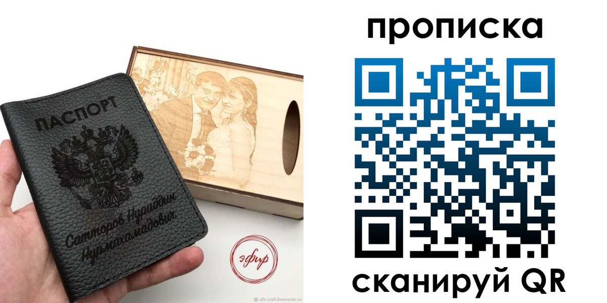 временная регистрация госуслуги в Рузаевке