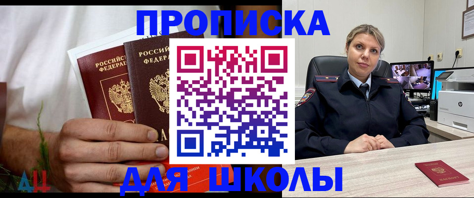 временная регистрация гарантия в Рузаевке