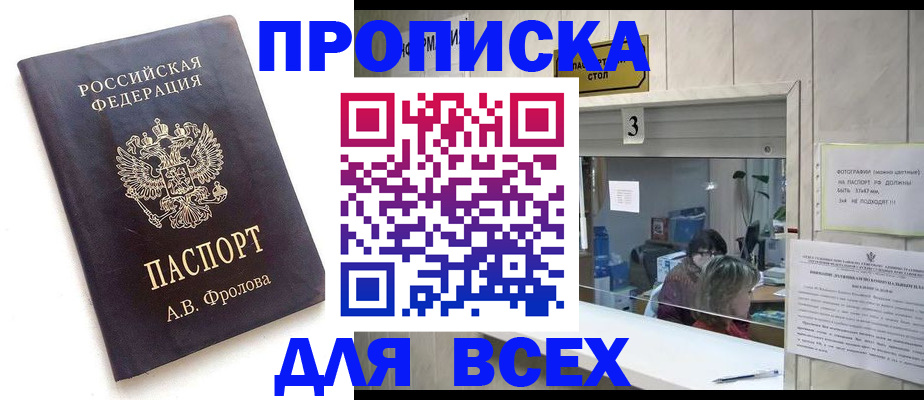 регистрация для дет. сада в Рузаевке
